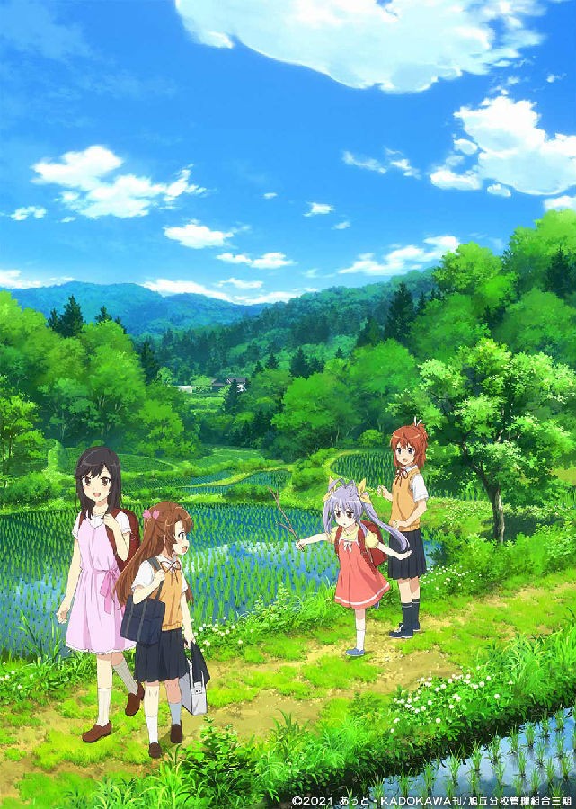 [悠哉日常大王 Non Non Biyori Nonstop 第3季][全12集][日语中字]4k高清|1080p高清