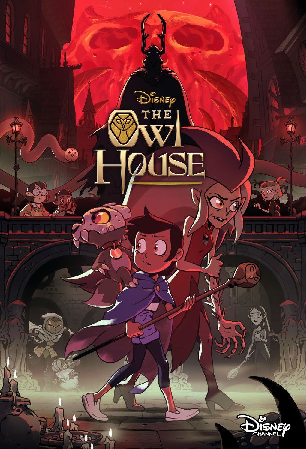 [猫头鹰魔法社 The Owl House 第二季][全集]4k高清|1080p高清