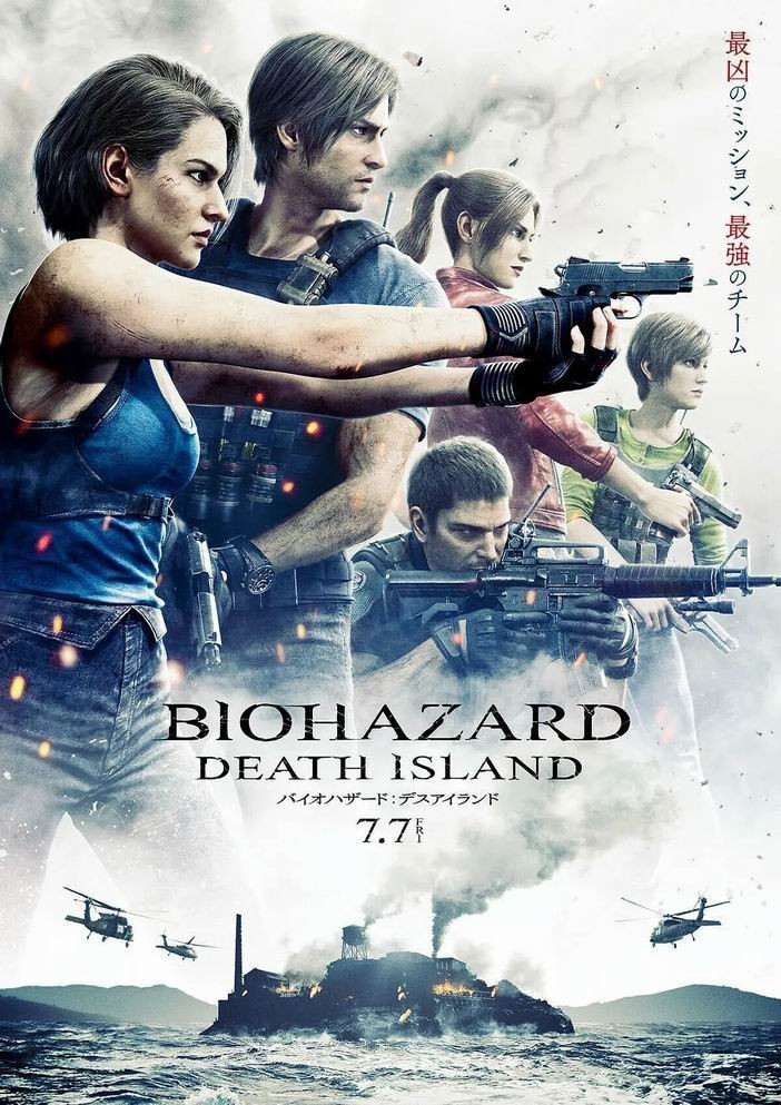 2023动画《生化危机：死亡岛》4K.HD中字
