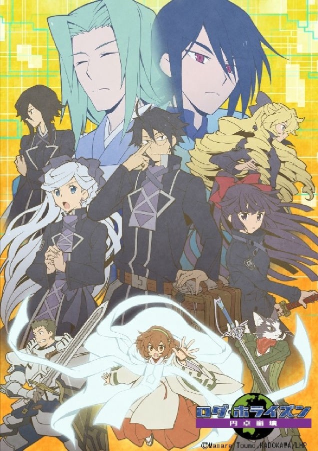 [记录的地平线 Log Horizon 第3季][全集][日语中字]4k高清|1080p高清