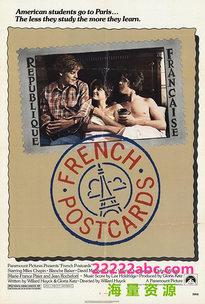 《法国明信片》