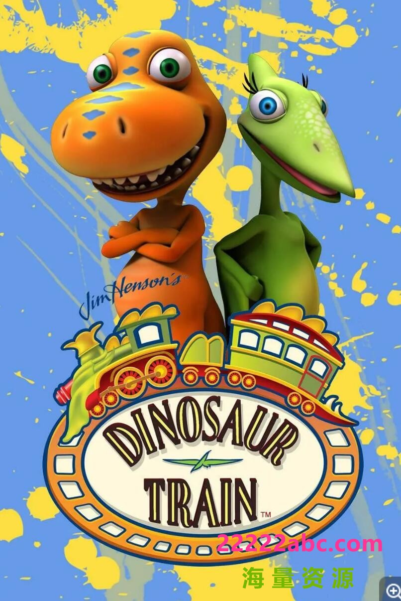 动漫《恐龙列车 Dinosaur Train》