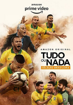 《孤注一掷：巴西国家队》