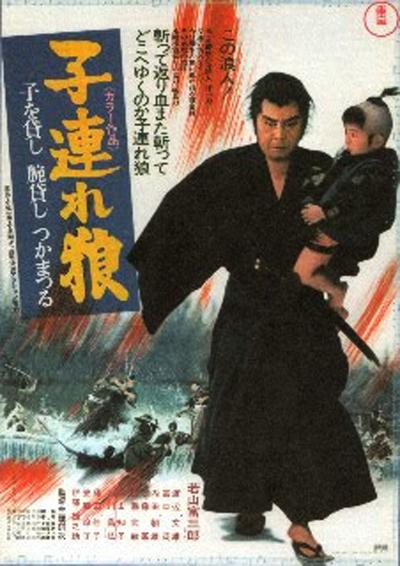 1972日本高分动作《带子雄狼1：出租孩子与武艺》BD1080P.日语中字