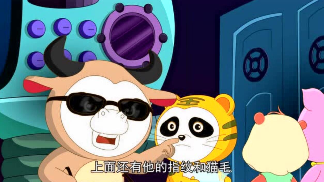 儿童搞笑冒险动画片《如意酷宝之菲力牛》全52集720p高清  mp4国语中字