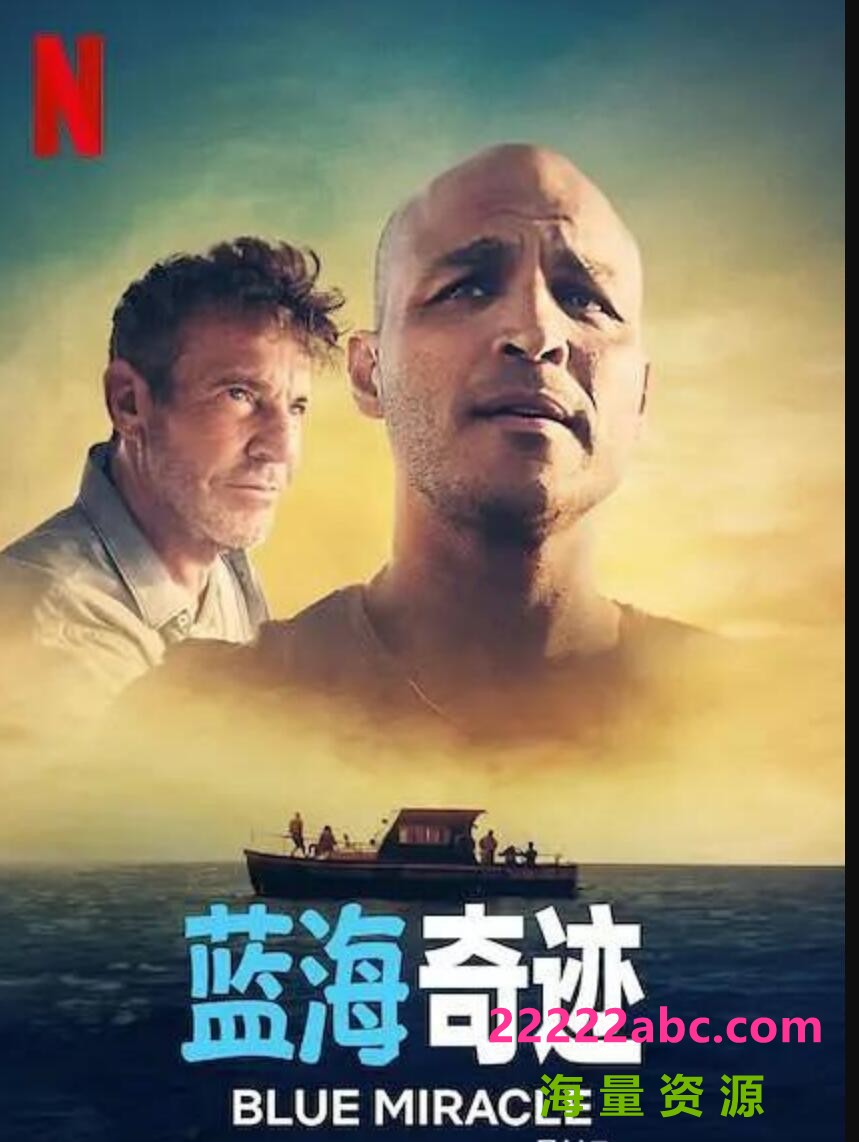 2021传记剧情《蓝海奇迹》1080p.BD中英双字