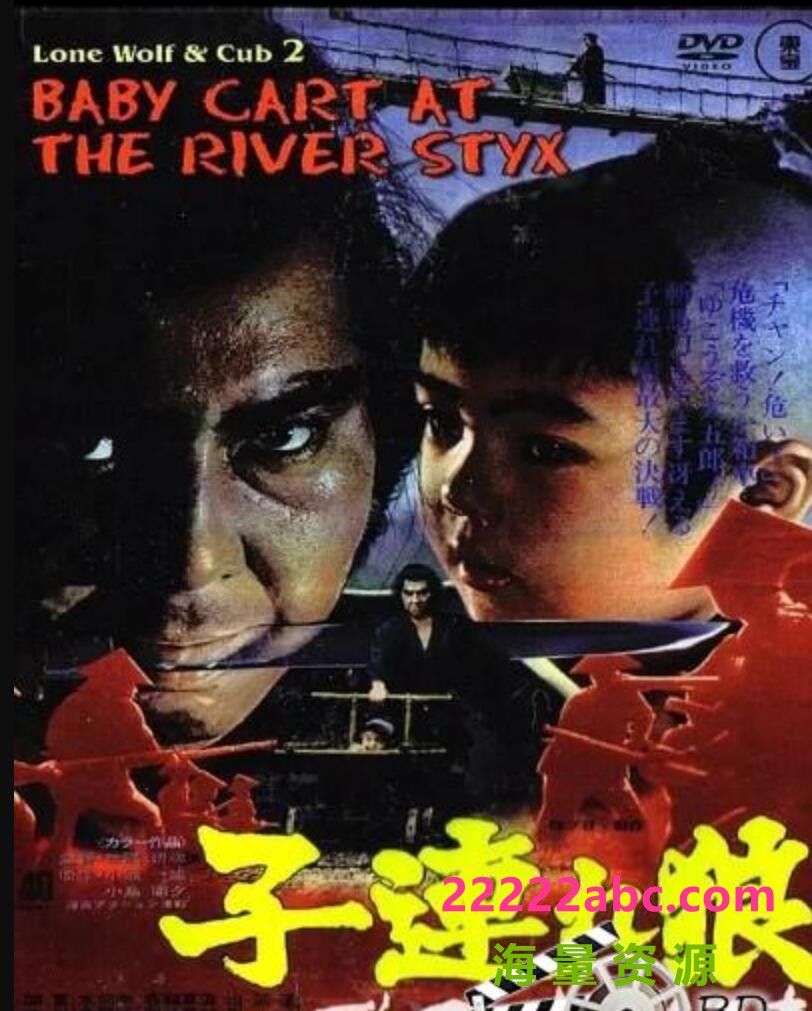1972日本高分动作《带子雄狼2：三涂河的乳母车》BD1080P.日语中字