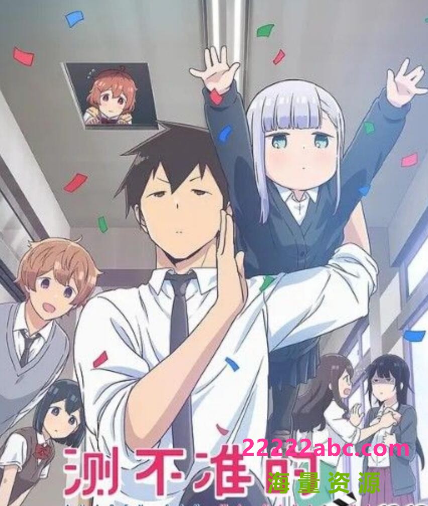 2022日本动画爱情《不会拿捏距离的阿波连同学》全12集.HD1080P.日语中字
