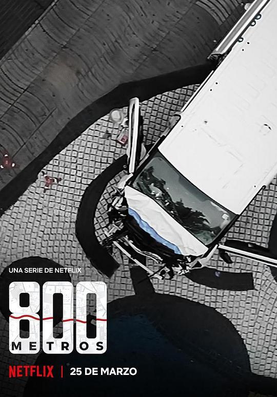[生死800米：巴塞罗那恐怖袭击案][全3集] [简繁英字幕][1080P]