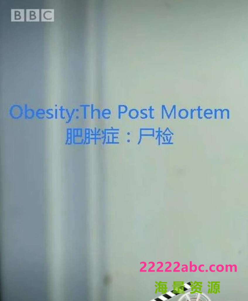 2016BBC重口味纪录片《解剖肥胖》HD1080P.中英双字