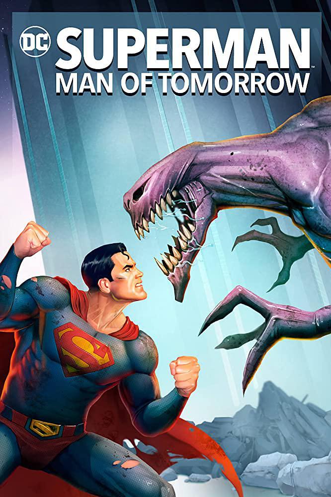 《超人：明日之子》