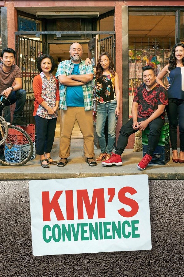 [金氏便利店/Kim's Convenience 第五季][全13集]4k高清|1080p高清