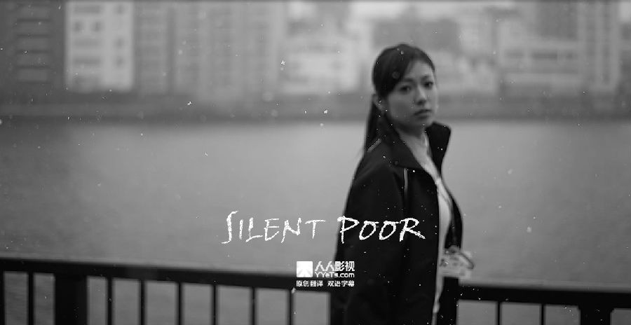 [Silent Poor][全09集][日语中字]4k高清|1080p高清