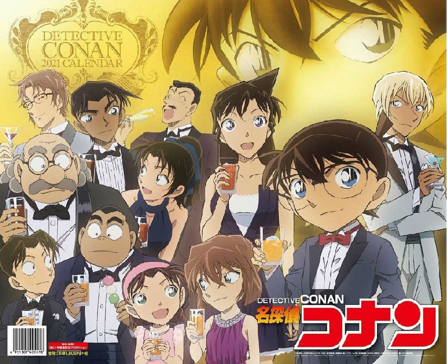 [名侦探柯南/Detective Conan 2021 TV版][全集][日语中字]4k高清|1080p高清