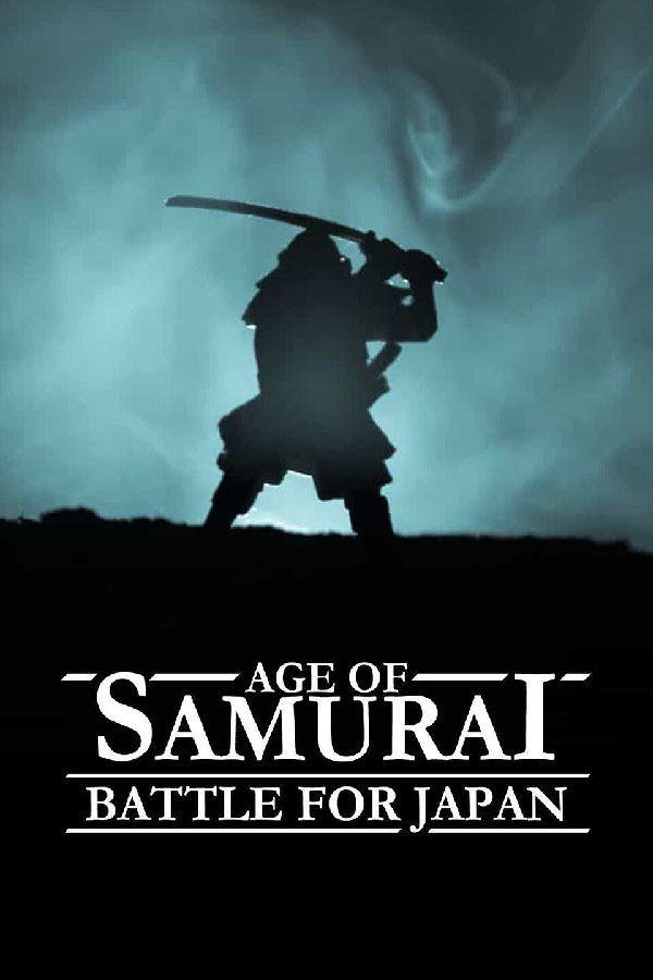 [武士时代：为统一日本而战 Age of Samurai][全06集]