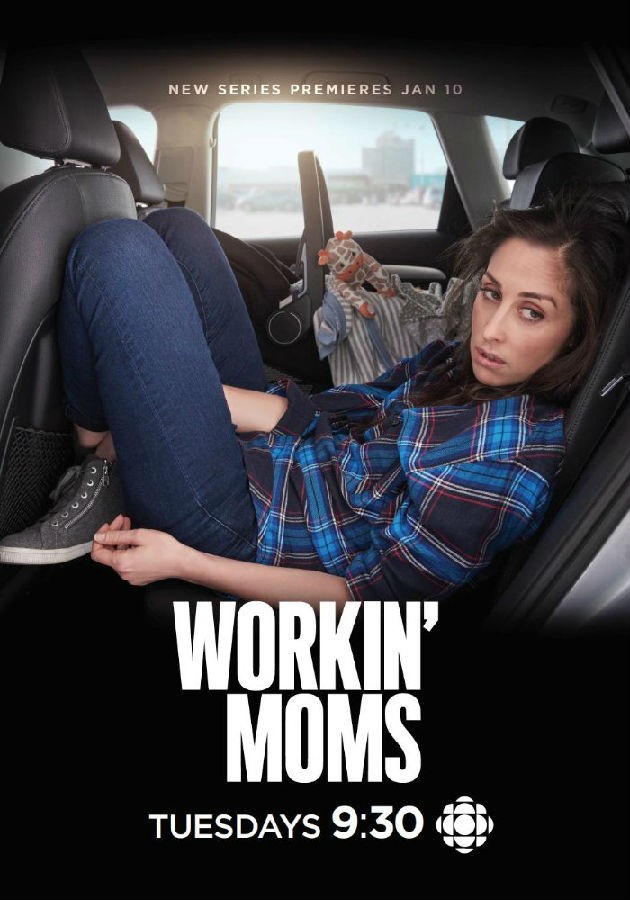 [上班族妈妈/职场老妈 Workin Moms 第一季][全13集]4k高清|1080p高清