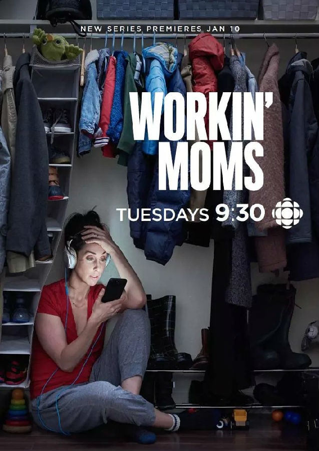 [上班族妈妈/职场老妈 Workin Moms 第二季][全13集]4k高清|1080p高清