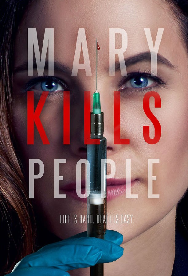 [死亡医生玛丽 Mary Kills People 第一季][全06集]4k高清|1080p高清