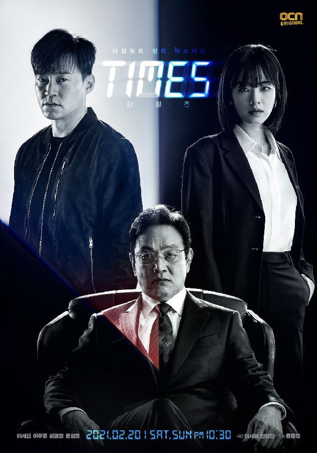 [Times][全12集][韩语中字]4k高清|1080p高清