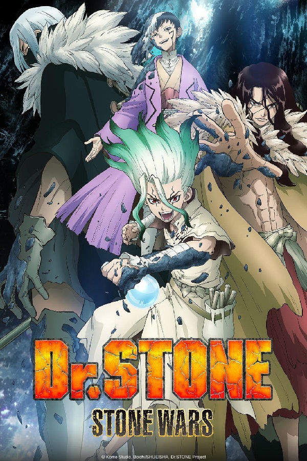 [新石纪/石纪元/Dr.STONE 第2季][全集][日语中字]4k高清|1080p高清