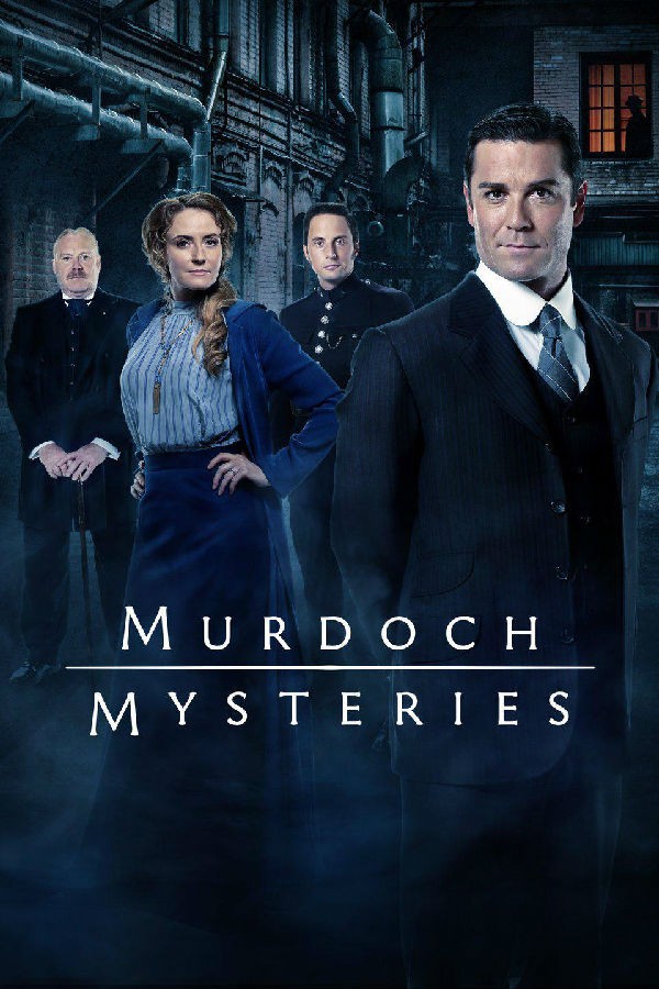 [神探默多克/默多克之谜 Murdoch Mysteries 第十四季][全18集]4k高清|1080p高清