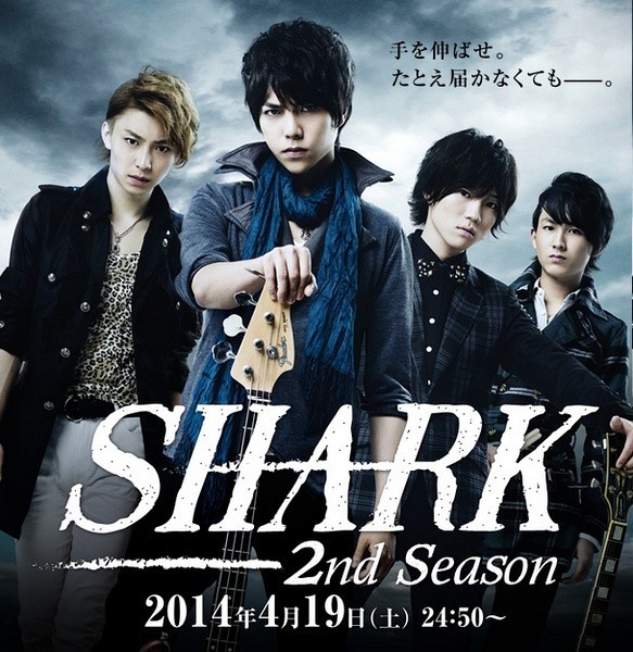 [SHARK 2][全12集][日语中字]4k高清|1080p高清