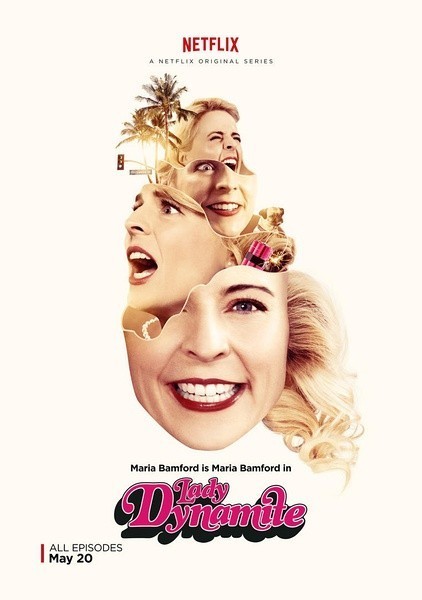 [炸天女郎/爆爆奇女子 Lady Dynamite 第一季][全12集]4k高清|1080p高清