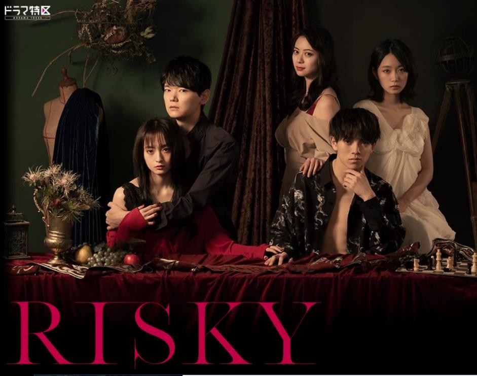 [RISKY][全集][日语中字]4k高清|1080p高清