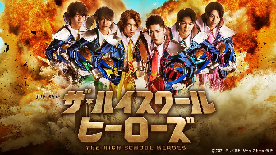 [高校英雄 The High School Heroes][全集]4k高清|1080p高清