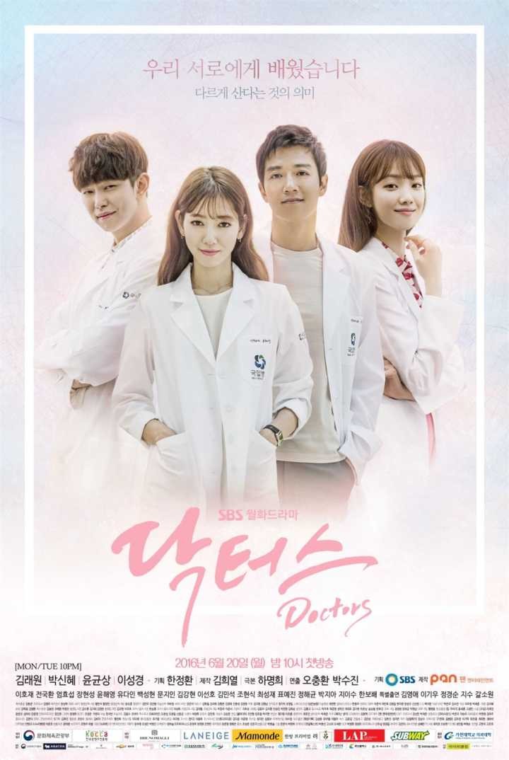 [Doctors][全20集][韩语中字]4k高清|1080p高清